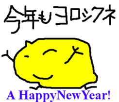 mametarou sticker #2364673