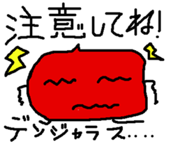 mametarou sticker #2364674