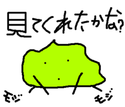 mametarou sticker #2364678