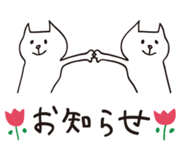 Precocious animals sticker #2364688