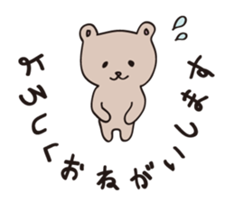 Precocious animals sticker #2364691