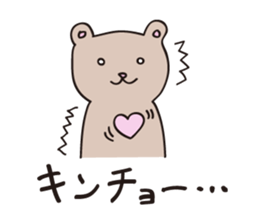 Precocious animals sticker #2364692