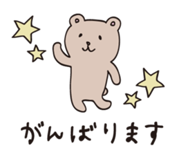 Precocious animals sticker #2364694