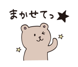 Precocious animals sticker #2364697