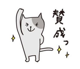 Precocious animals sticker #2364698