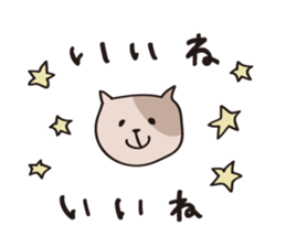 Precocious animals sticker #2364711