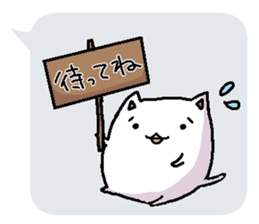 Tama's white cat sticker #2364992