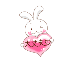 My Love Rabbit sticker #2365002