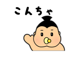 SUMO babe Returns sticker #2365080