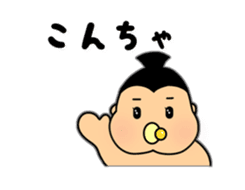 SUMO babe Returns sticker #2365080