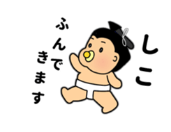 SUMO babe Returns sticker #2365081