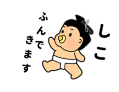 SUMO babe Returns sticker #2365081