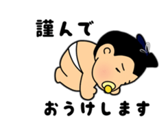 SUMO babe Returns sticker #2365082