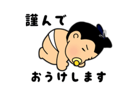 SUMO babe Returns sticker #2365082