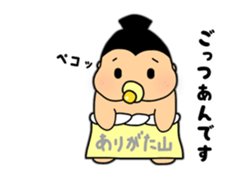 SUMO babe Returns sticker #2365096