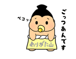 SUMO babe Returns sticker #2365096
