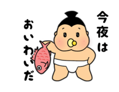 SUMO babe Returns sticker #2365097