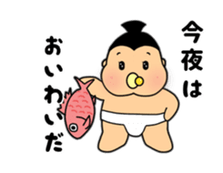 SUMO babe Returns sticker #2365097
