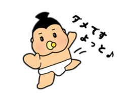 SUMO babe Returns sticker #2365099