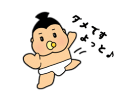 SUMO babe Returns sticker #2365099