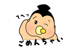 SUMO babe Returns sticker #2365100