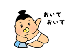 SUMO babe Returns sticker #2365109