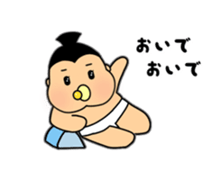 SUMO babe Returns sticker #2365109