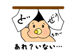 SUMO babe Returns sticker #2365110