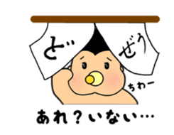 SUMO babe Returns sticker #2365110