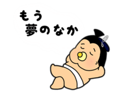 SUMO babe Returns sticker #2365114