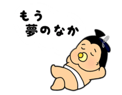 SUMO babe Returns sticker #2365114
