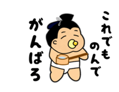 SUMO babe Returns sticker #2365117