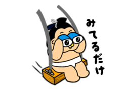 SUMO babe Returns sticker #2365118