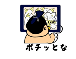 SUMO babe Returns sticker #2365119