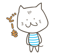 Sweet tempered cat sticker #2365120