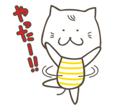 Sweet tempered cat sticker #2365121