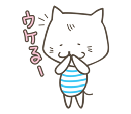 Sweet tempered cat sticker #2365125