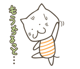 Sweet tempered cat sticker #2365131
