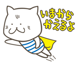 Sweet tempered cat sticker #2365142