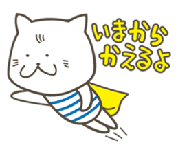 Sweet tempered cat sticker #2365142