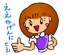 Cute Girl (Expression) sticker #2365264