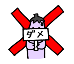 Eggplant dog and turnip pig sticker #2365614