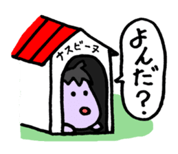 Eggplant dog and turnip pig sticker #2365617