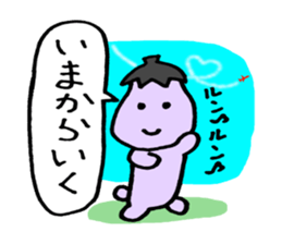 Eggplant dog and turnip pig sticker #2365618