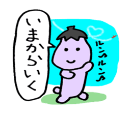 Eggplant dog and turnip pig sticker #2365618