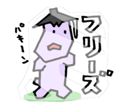Eggplant dog and turnip pig sticker #2365630