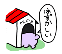 Eggplant dog and turnip pig sticker #2365632