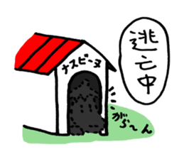 Eggplant dog and turnip pig sticker #2365633