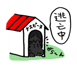 Eggplant dog and turnip pig sticker #2365633