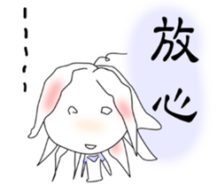 I'm not loose. sticker #2365675